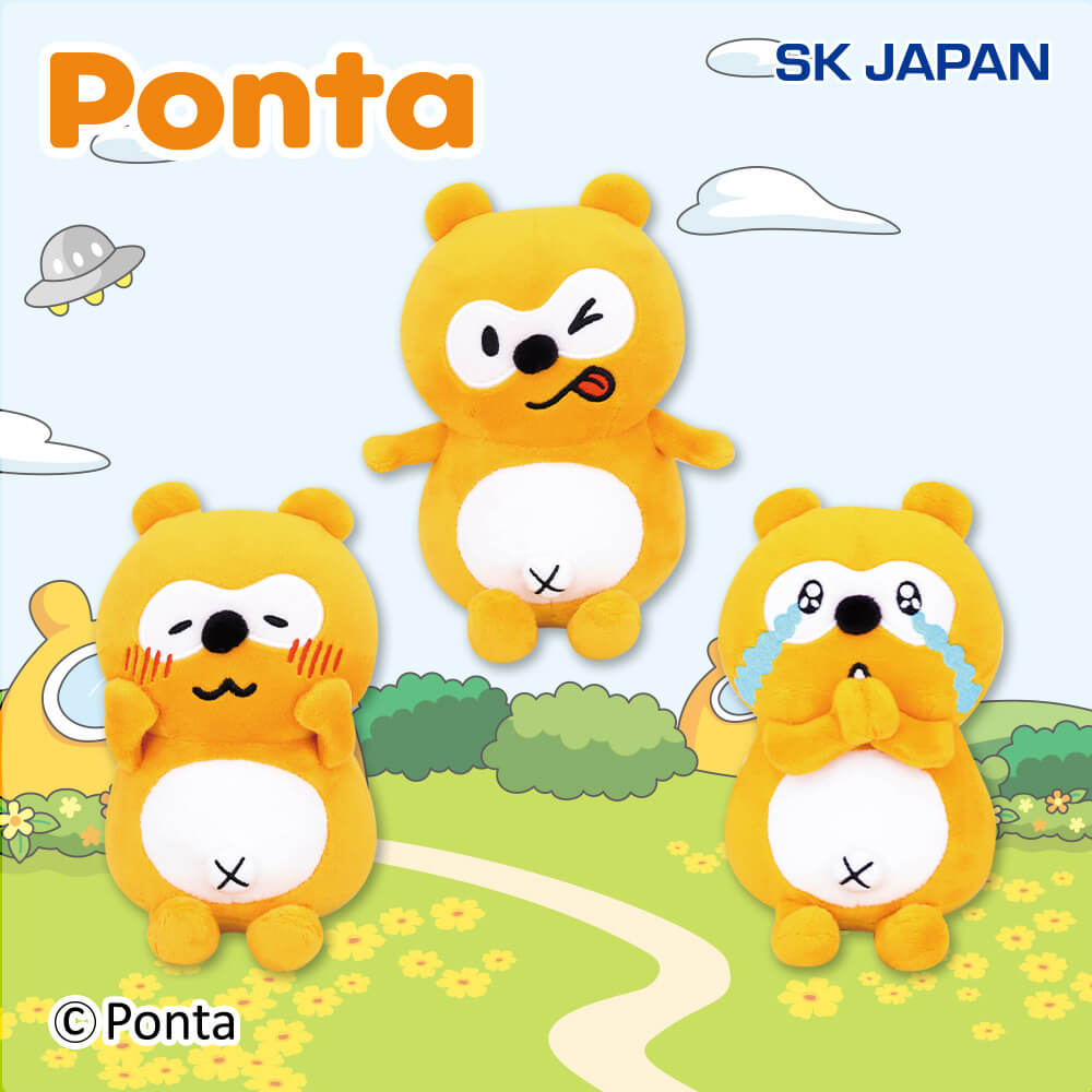 Ponta キュートぬいぐるみ2 【ゲオ限定】