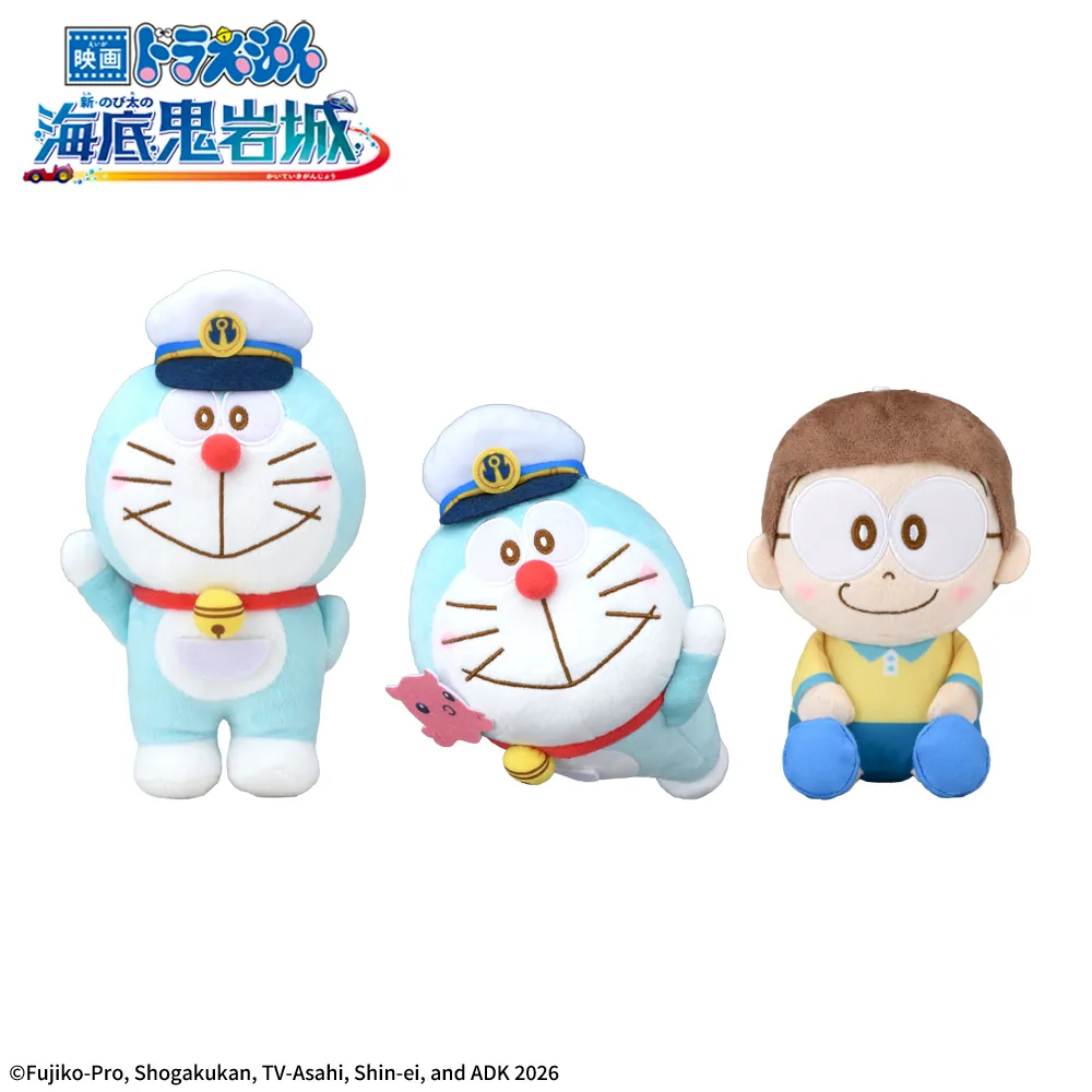 映画ドラえもん新・のび太の海底鬼岩城赤いほっぺぬいぐるみVol.2