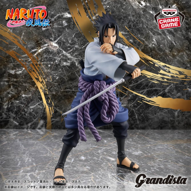 NARUTO-ナルト- 疾風伝 Grandista-UCHIHA SASUKE-