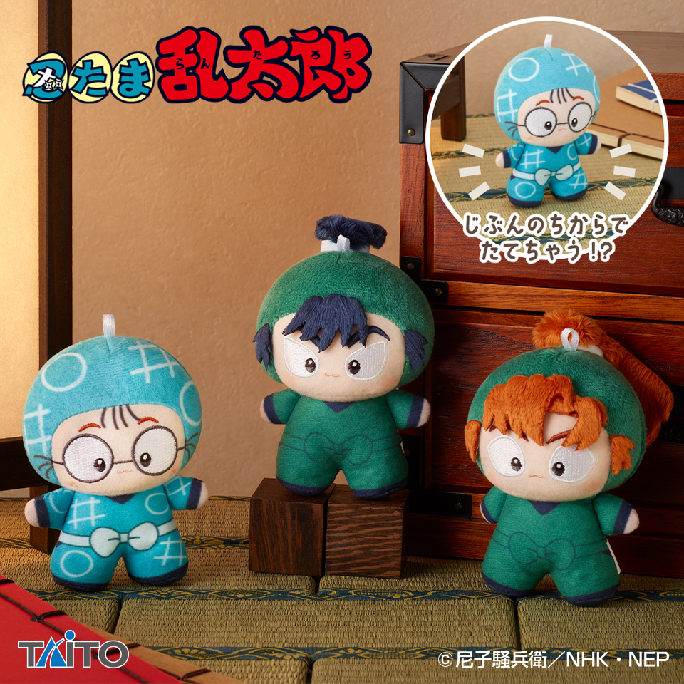 忍たま乱太郎　てちぬい vol.1