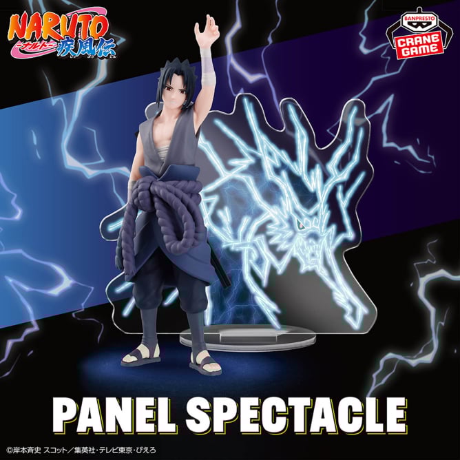 NARUTO ナルト疾風伝　暁　ルームライト Amazon.co.jp : アニメNARUTO-ナルト-暁ロゴテーブル子供のため