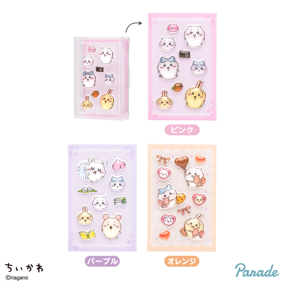 ちいかわ