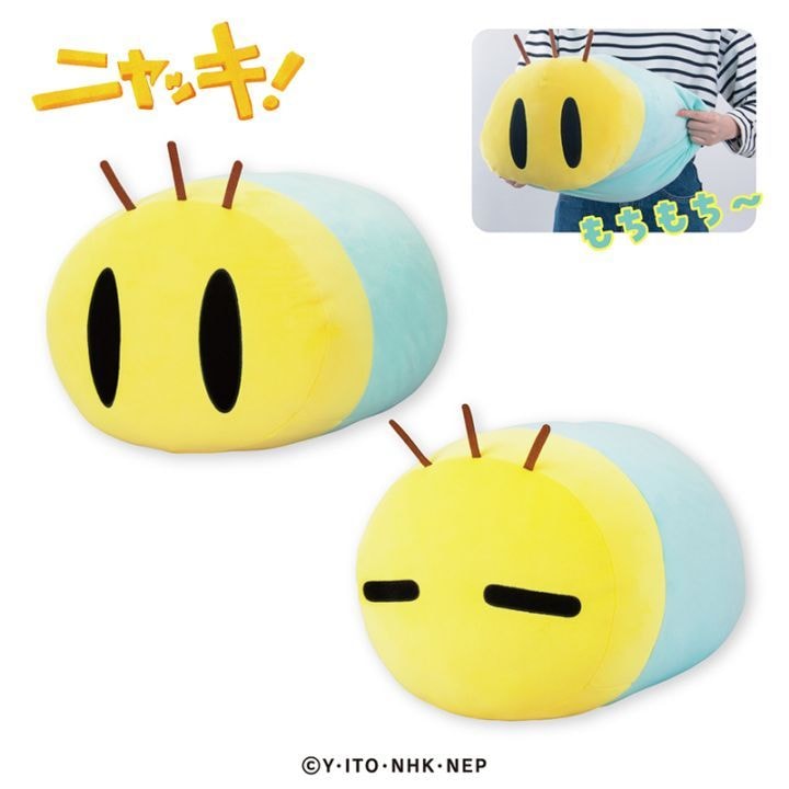 ニャッキ! もちもちぬいぐるみGJ4R