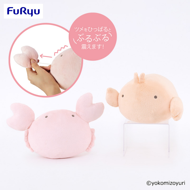 なんでもいきもの ぶるぶるぬいぐるみ（カニとエビ）