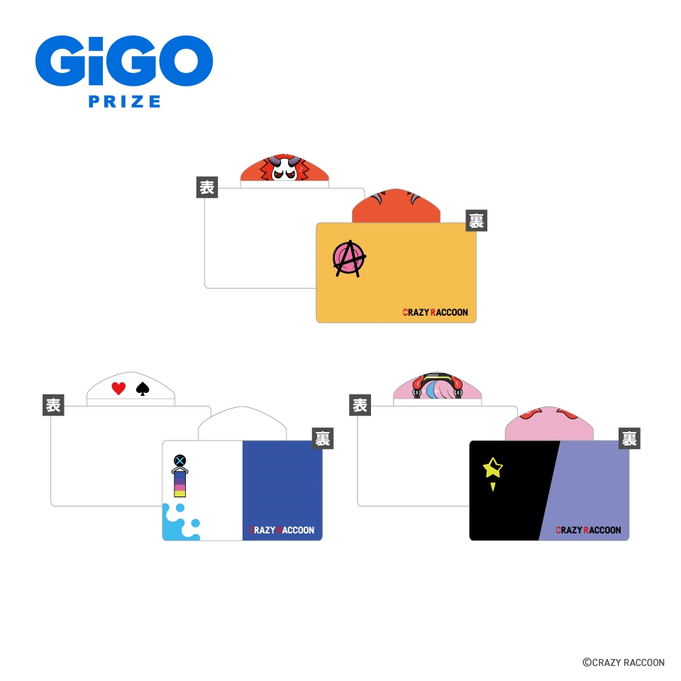 Crazy Raccoon フード付きタオルVol.2 ～GiGOグループのお店限定～