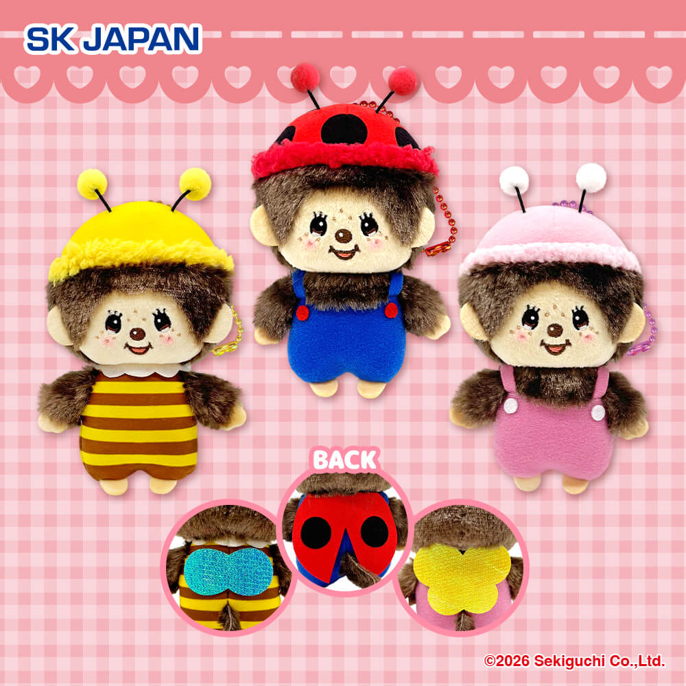 モンチッチ 虫さんマスコット