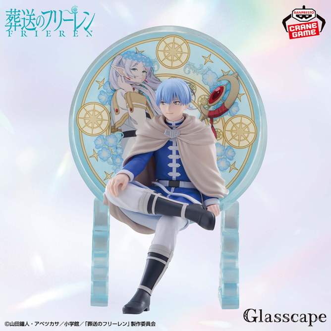葬送のフリーレン