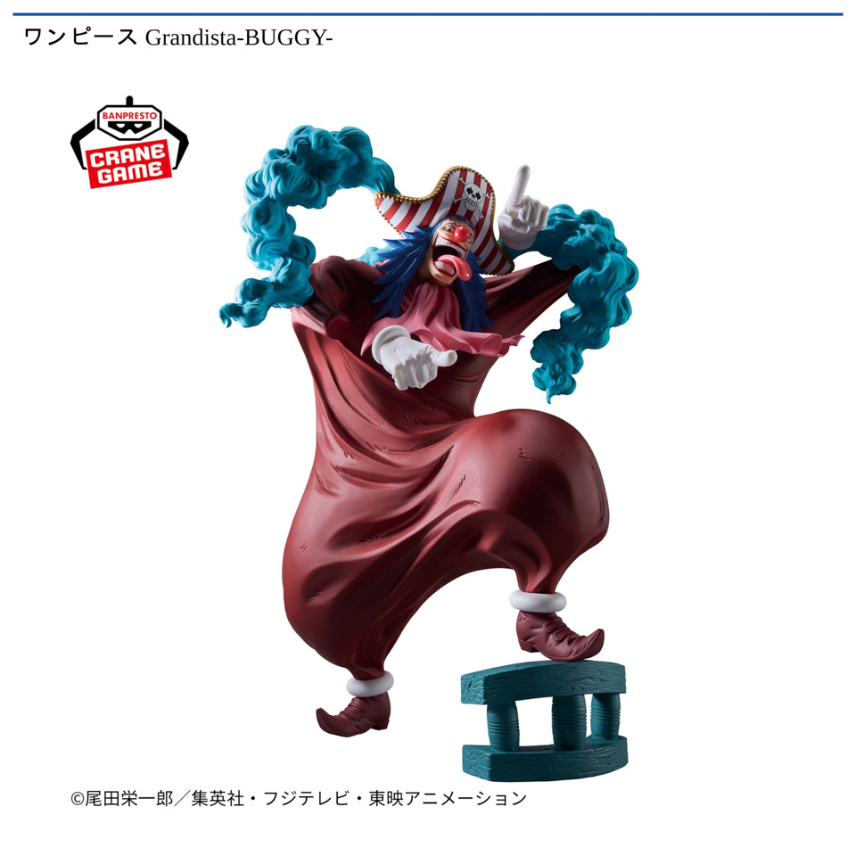 スケールフィギュア