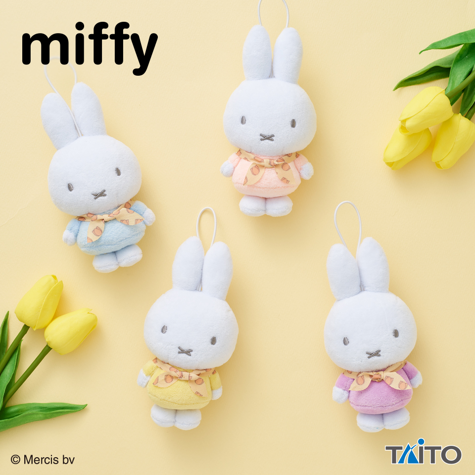 ミッフィー ぬいぐるみマスコット チューリップのバンダナ