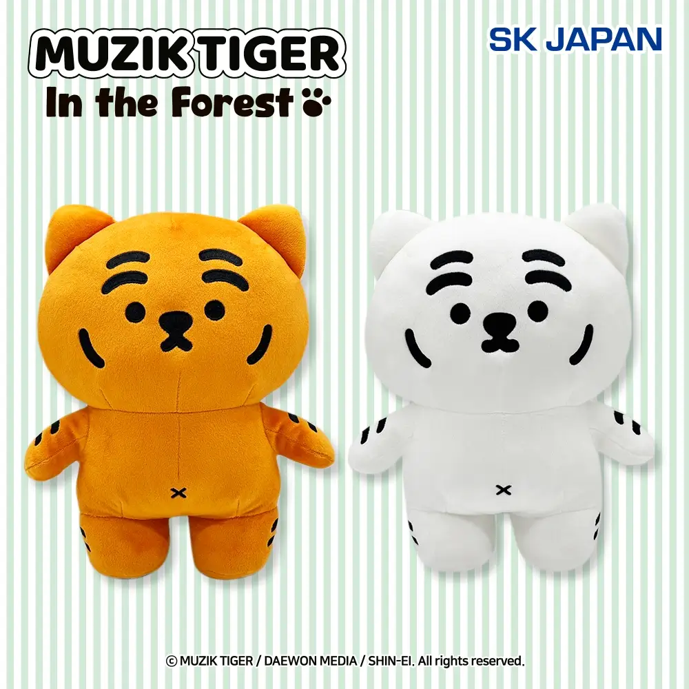 MUZIK TIGER BIGぬいぐるみ