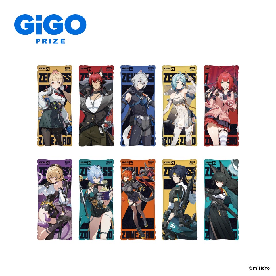 ゼンレスゾーンゼロ ビッグクッション vol.2～GiGO限定～