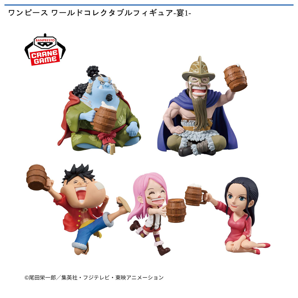 ワンピース