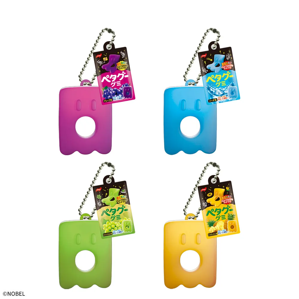 ペタグーパッケージチャーム付ラバーマスコット