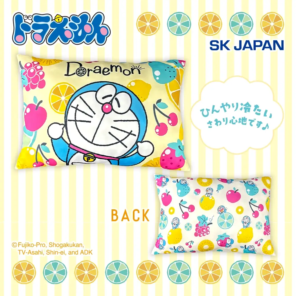 ドラえもん もっちりひんやりクッション