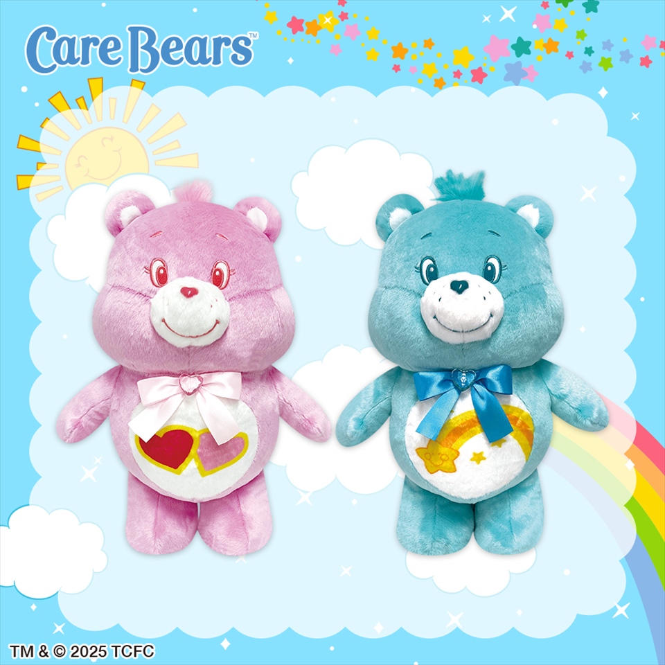 ケアベア BIGジュエリーぬいぐるみ2~GiGO限定~