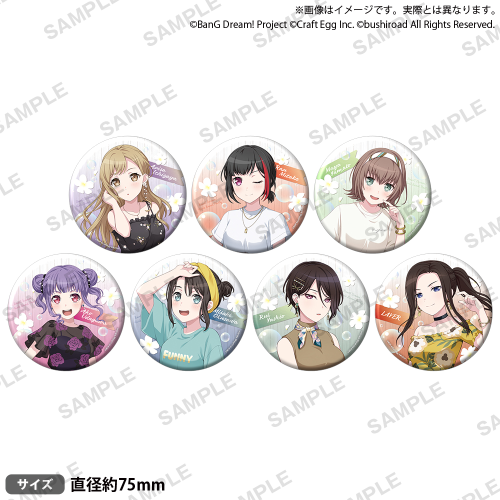 BanG Dream! ガールズバンドパーティ！ ビッグ缶バッジ 2023 Summer ver.