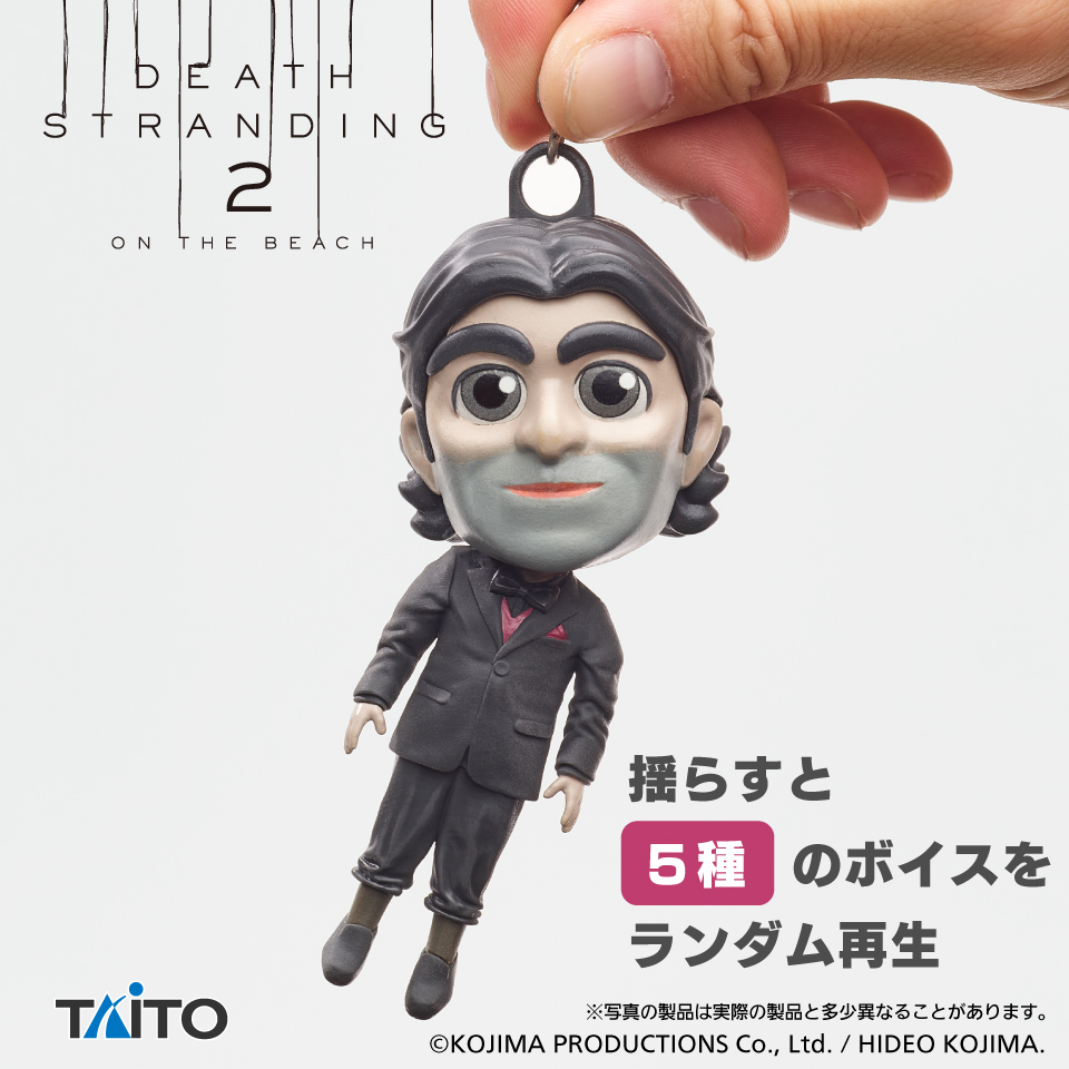 デス・ストランディング２　ドールマン サウンドフィギュア