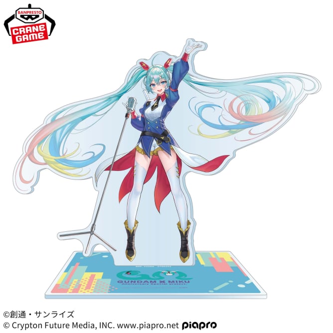ガンダム45周年×初音ミク オーロラビッグアクリルスタンド