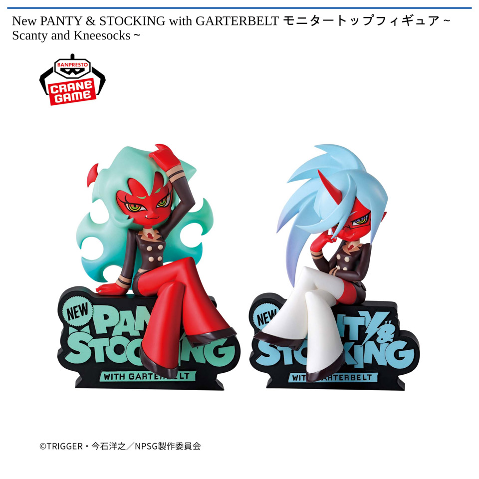 New PANTY & STOCKING with GARTERBELT モニタートップフィギュア～Scanty and Kneesocks～