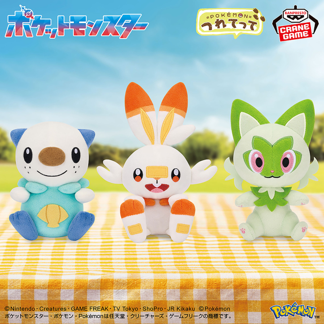 ポケモン