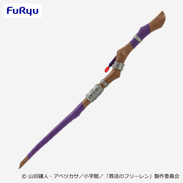 TVアニメ『葬送のフリーレン』 フェルンの杖