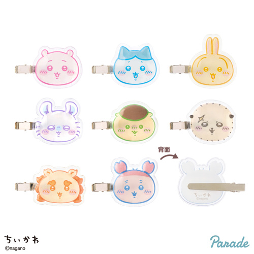 ちいかわ ぷっくりったいクリップ