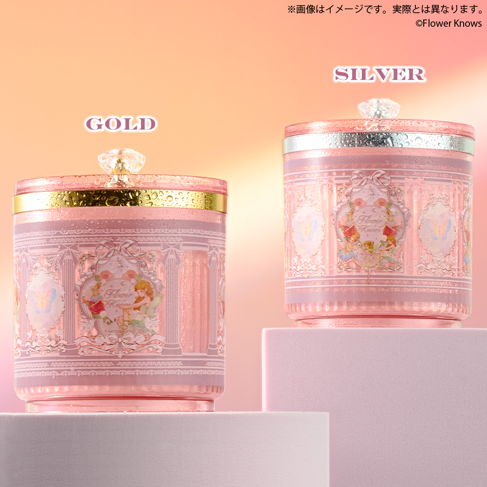 Flower Knows　キャニスター