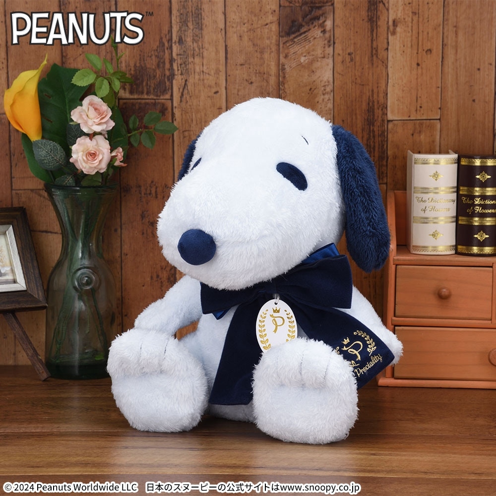 SNOOPY™　Preciality　スペシャルぬいぐるみ　ネイビーVer.