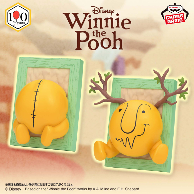 ディズニーキャラクター くまのプーさん~ラビットのおうち~