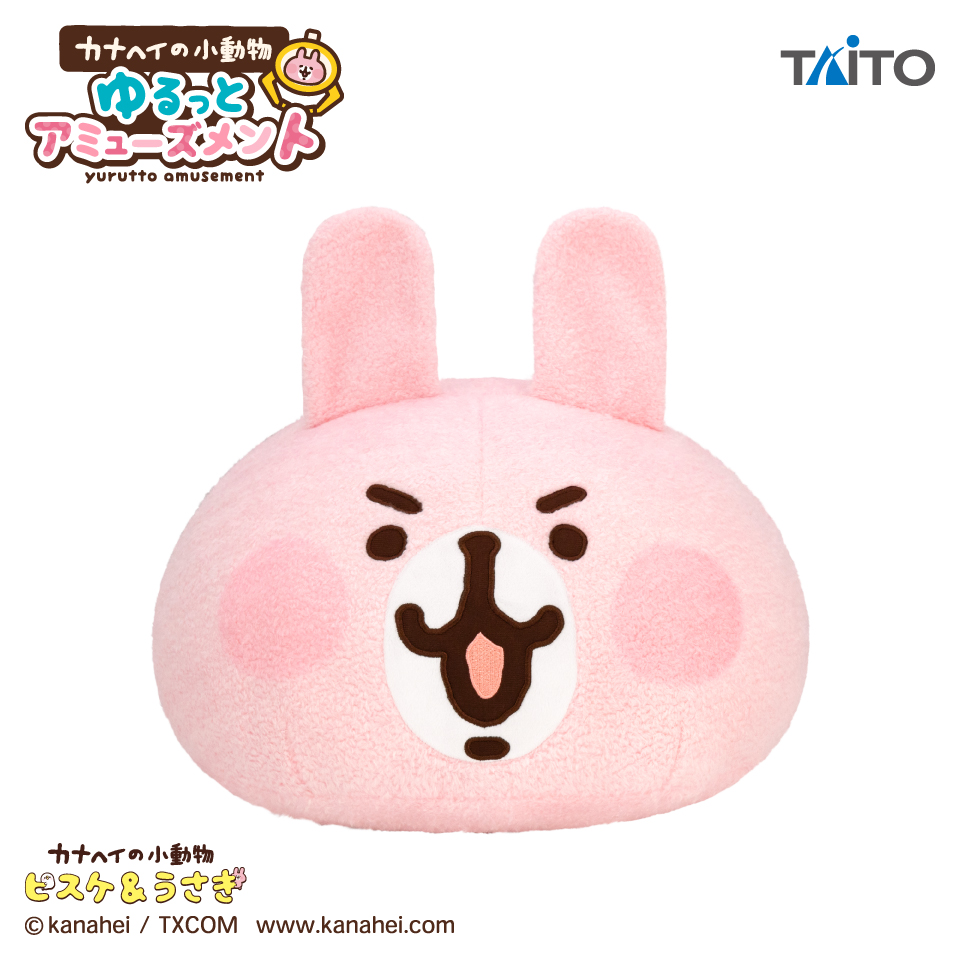 カナヘイの小動物　ゆるっとアミューズメント　ドーム型クッション　うさぎ　～キリッ～