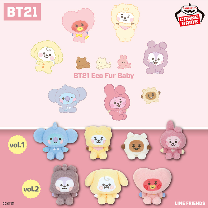 BT21 Eco Fur Baby ふわふわボアぬいぐるみvol.2