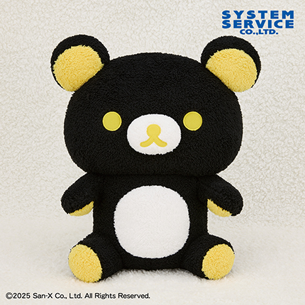 リラックマ ブラックカラーぬいぐるみXL プレミアム イエロー