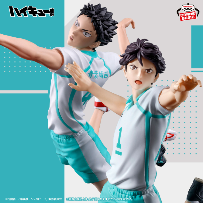 ハイキュー!!