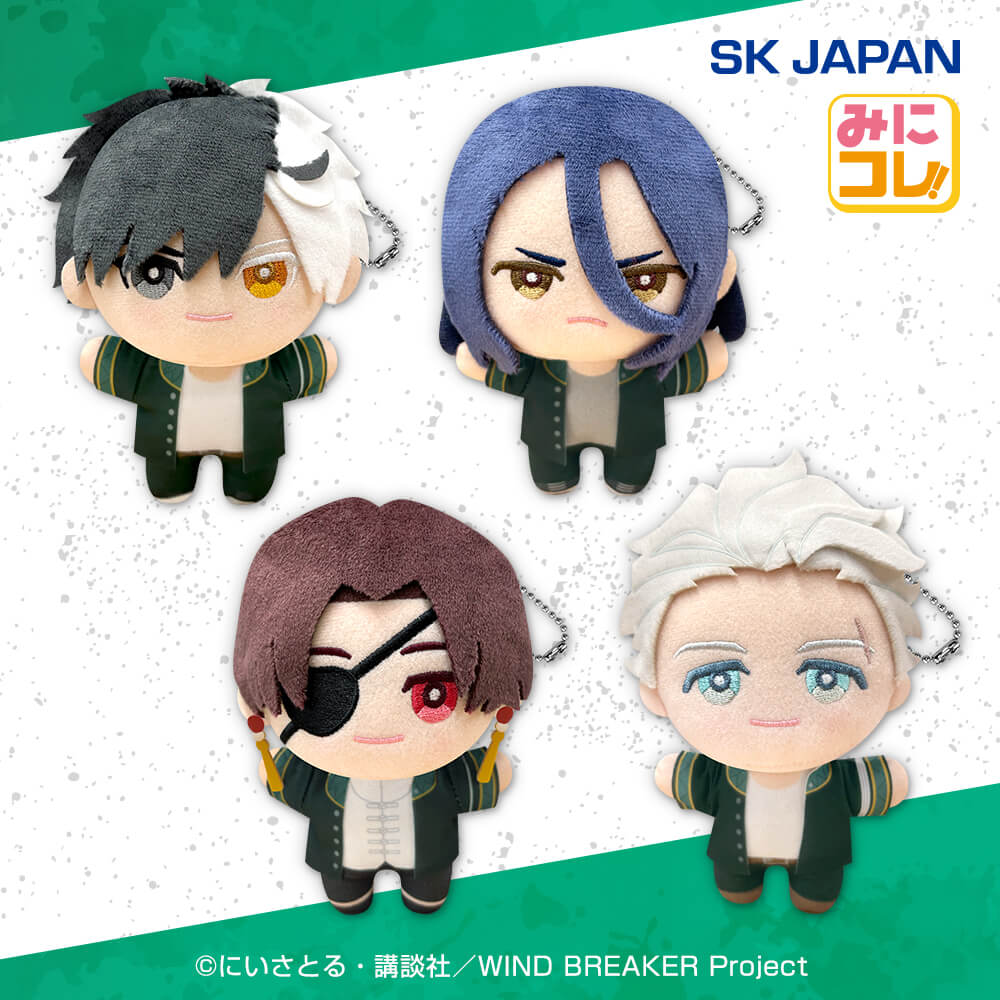 WIND BREAKER みにコレ！マスコットボールチェーン