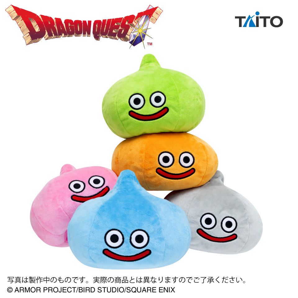 ドラゴンクエスト　AM　かさなるぬいぐるみ　～カラフルスライム登場編～