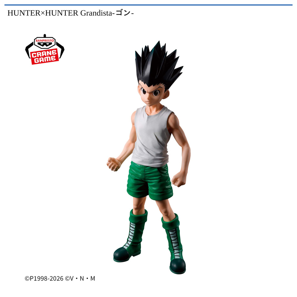 HUNTER×HUNTER Grandista-ゴン-