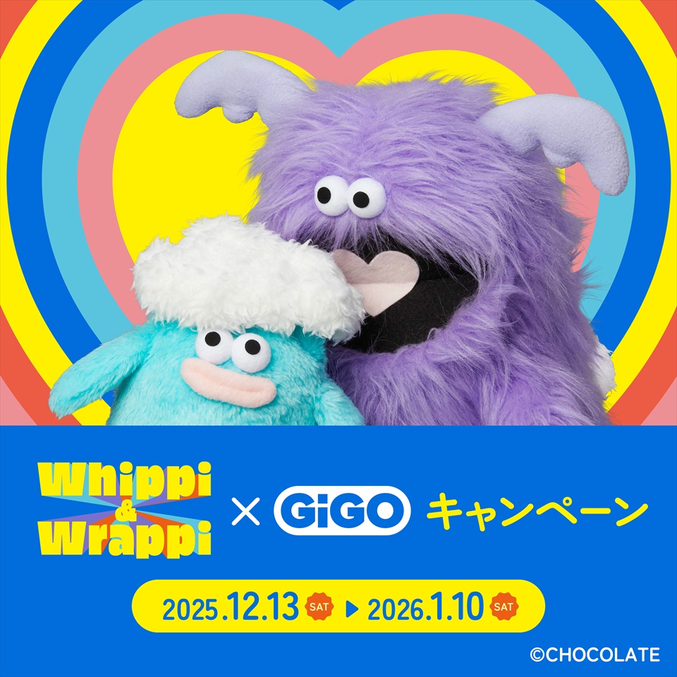 ホイッピ&ラッピ GiGOグループのお店限定景品