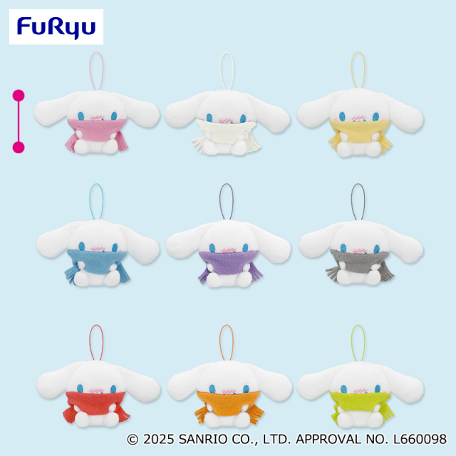 シナモロール 大きなマフラーマスコット