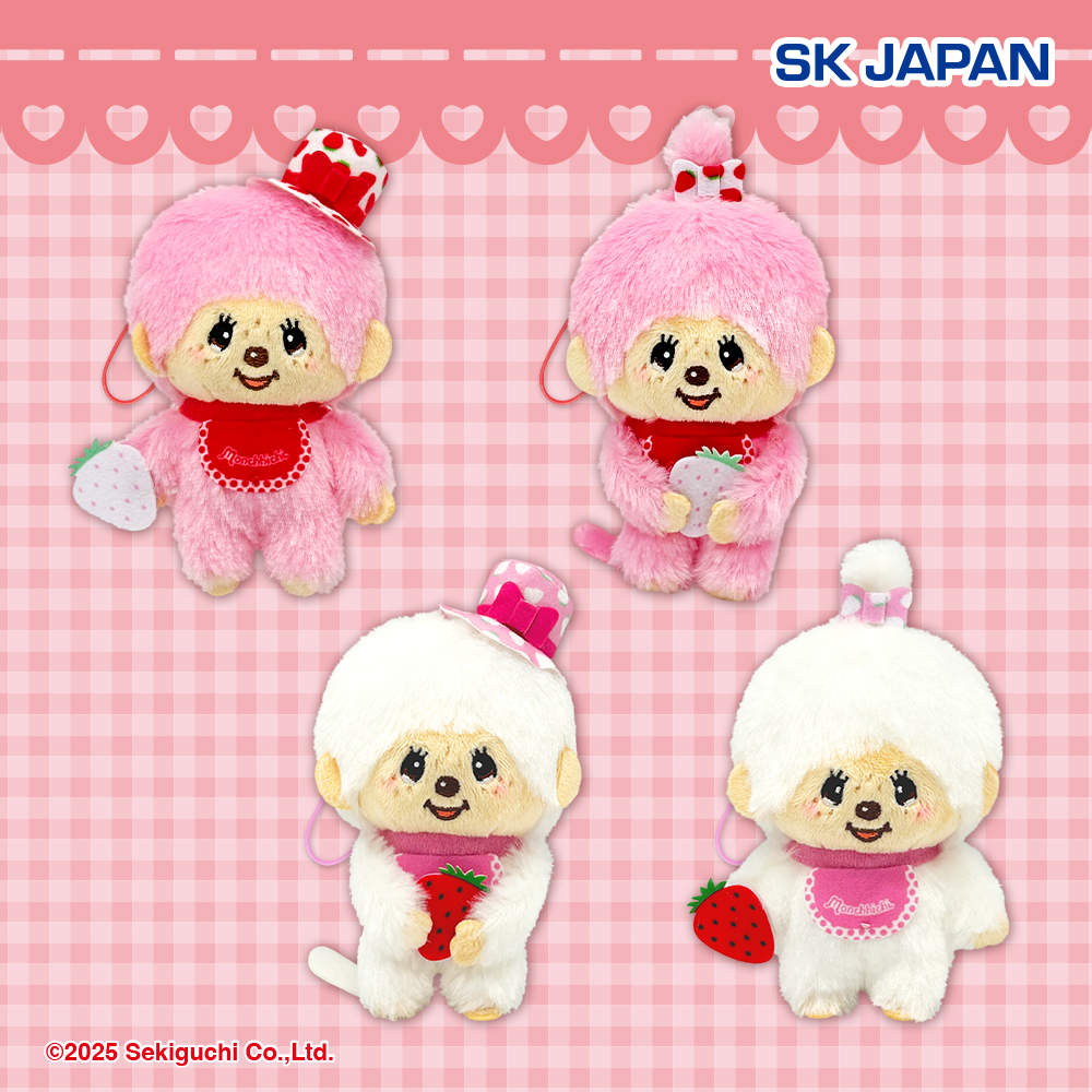 モンチッチ イチゴスタイルマスコット