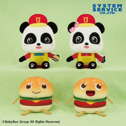 BabyBus おすわりぬいぐるみ ハンバーガー屋さん編