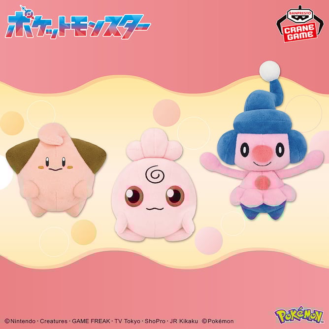 ポケットモンスタープライズぬいぐるみ20点セットまとめ売り Yahoo!オークション - ポケットモンスター ポケモン ぬいぐるみ