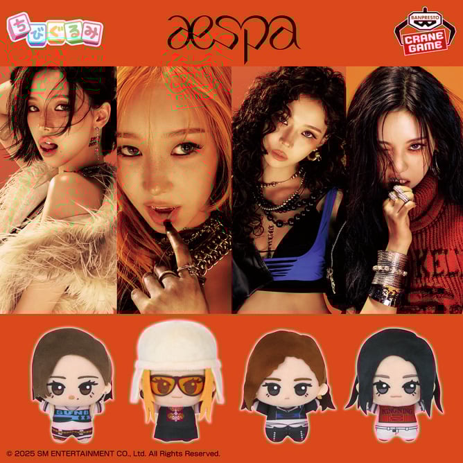 aespa ちびぐるみ～Dirty Work～