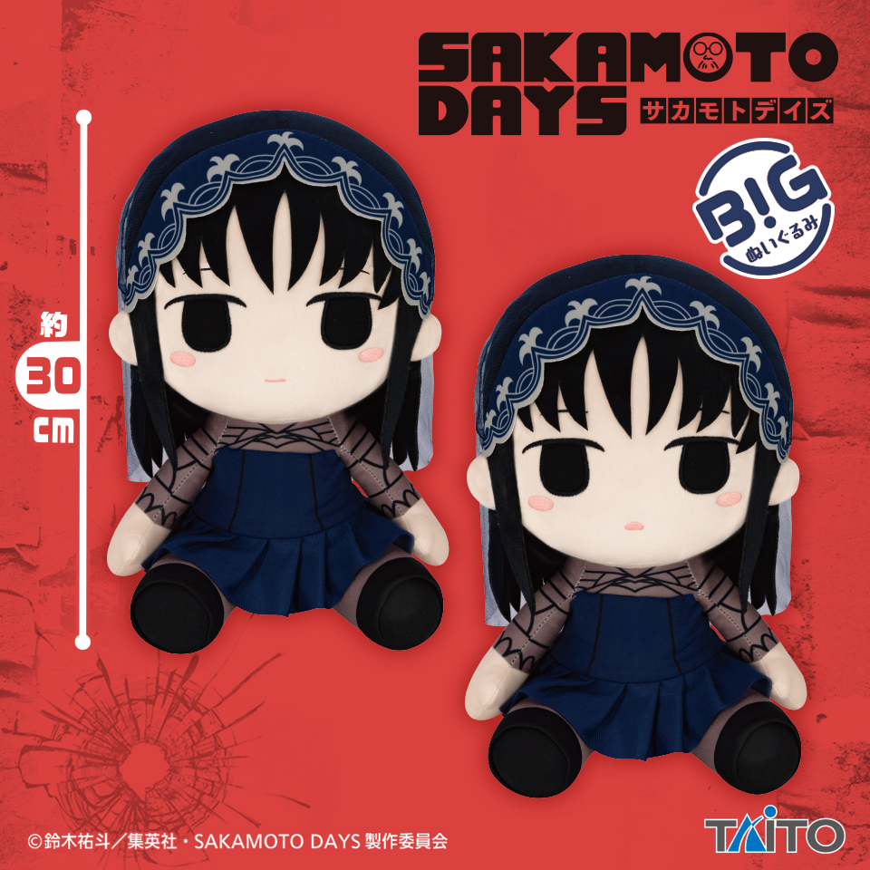 SAKAMOTO DAYS　BIGぬいぐるみ　大佛