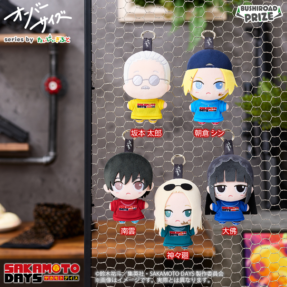 オーバーサイズ　SAKAMOTO DAYS