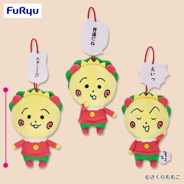 COJI-COJI セリフ付きマスコット③