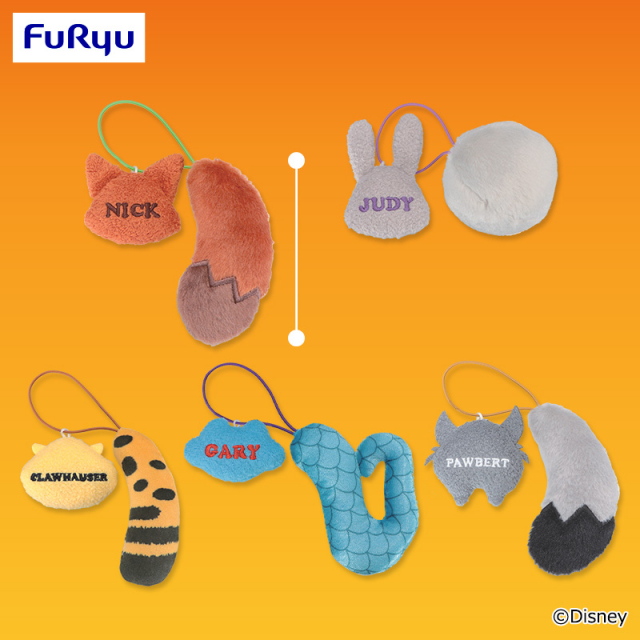 ズートピア2 ミニしっぽマスコット