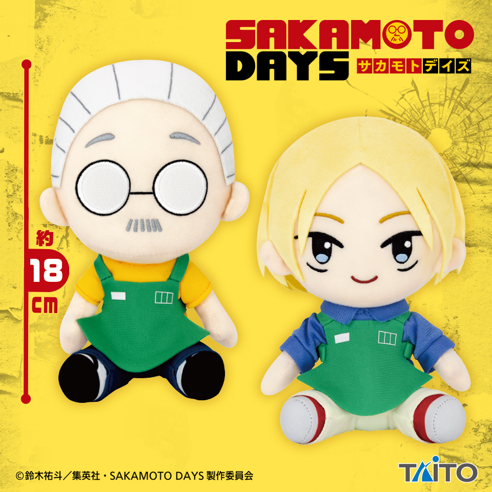 SAKAMOTO DAYS　オリジナルぬいぐるみ 坂本＆シン