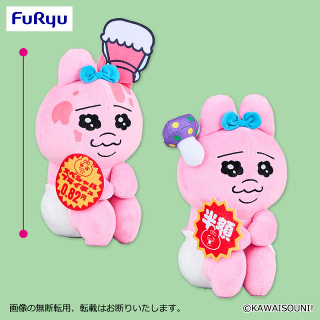 おぱんちゅうさぎ フレッシュおぱんちゅマーケット 訳アリ大特価BIGぬいぐるみ