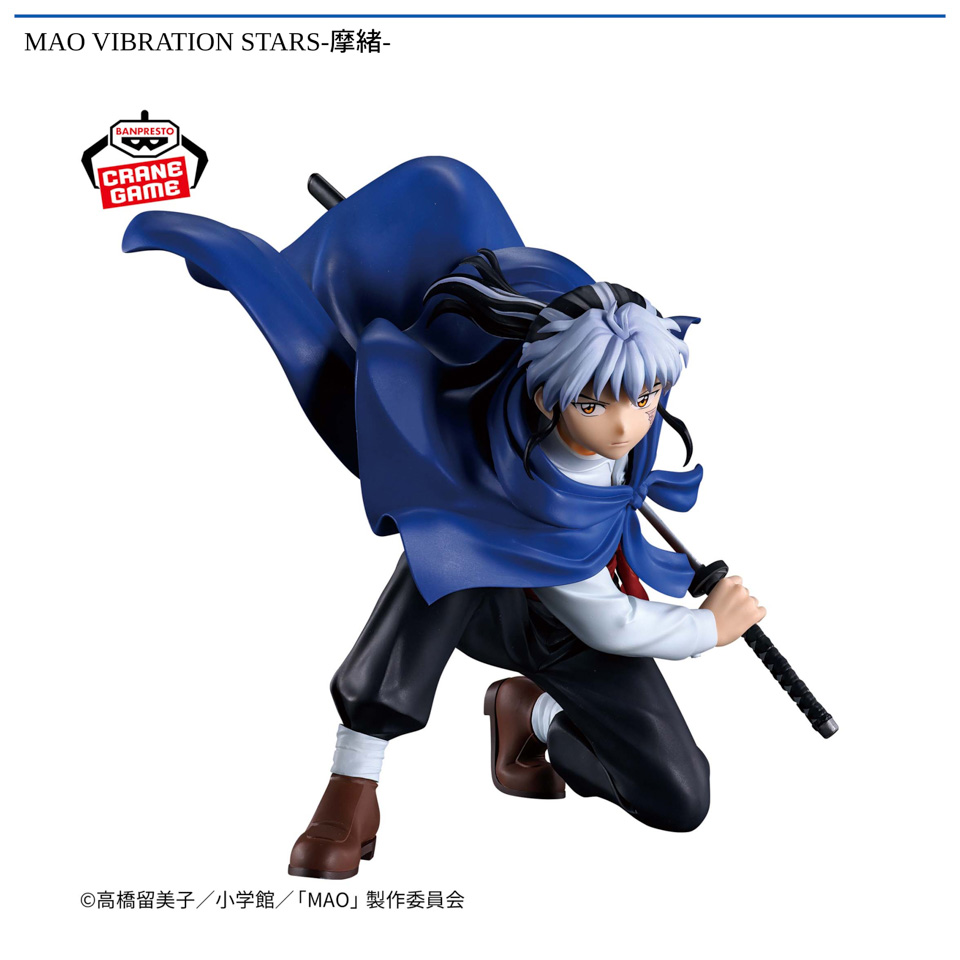 MAO VIBRATION STARS-摩緒-
