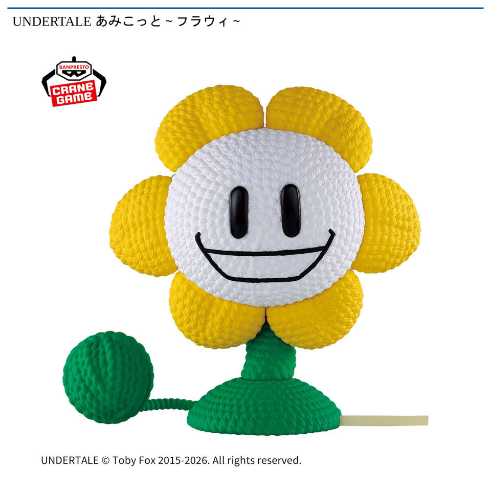 あみこっと